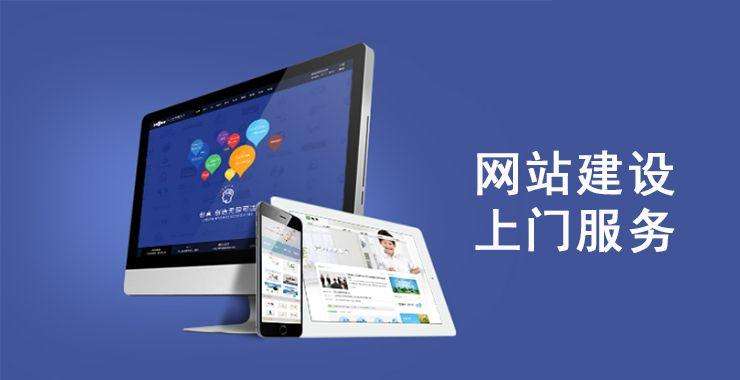 沿河seo网站建设